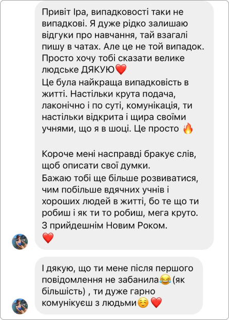 Відгук